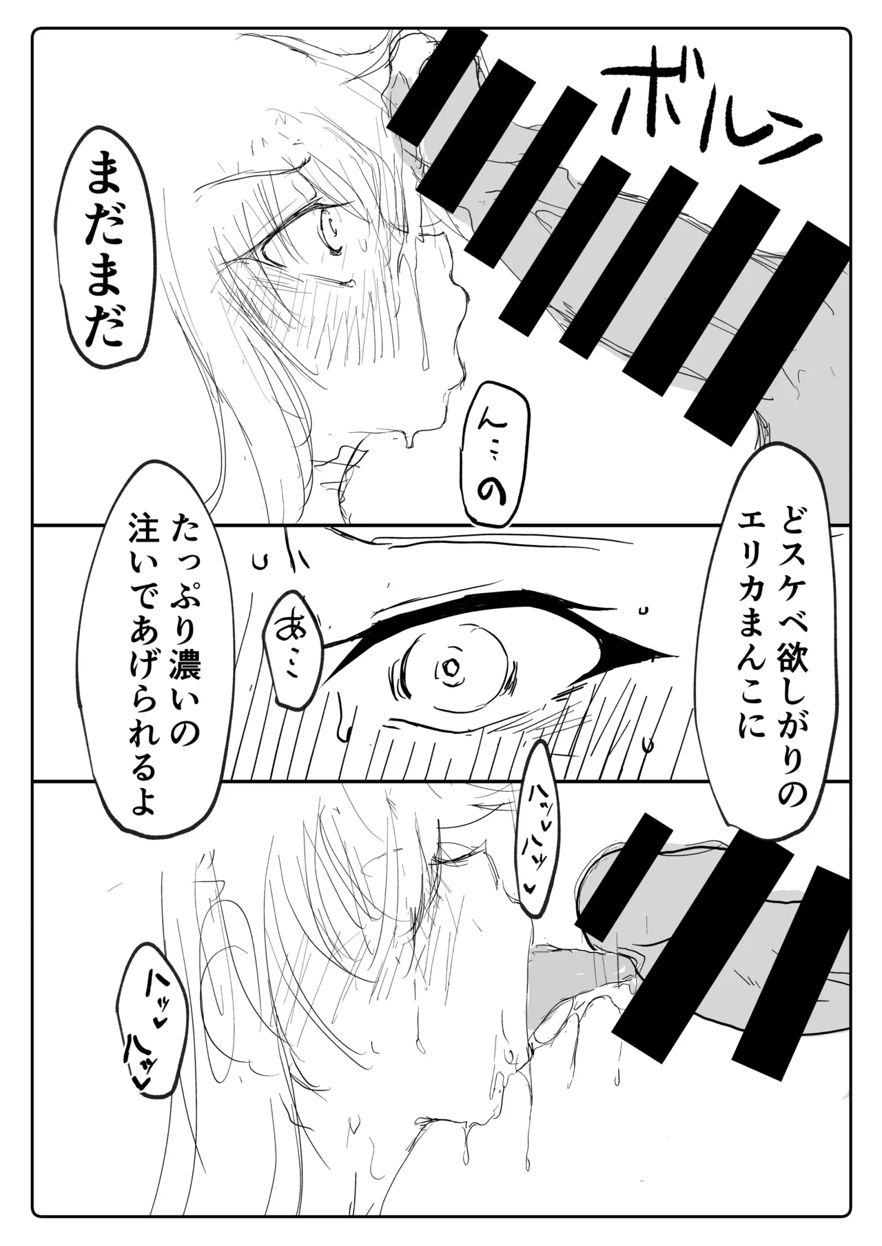 すけべロリィタエリカの特別サービス page 19 featuring erika itsumi girls und panzer parody - sole female hentai manga - read online free