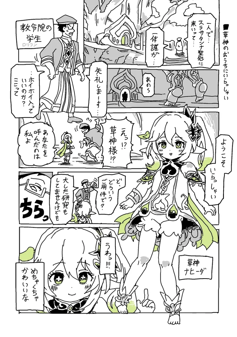 Preview page 1