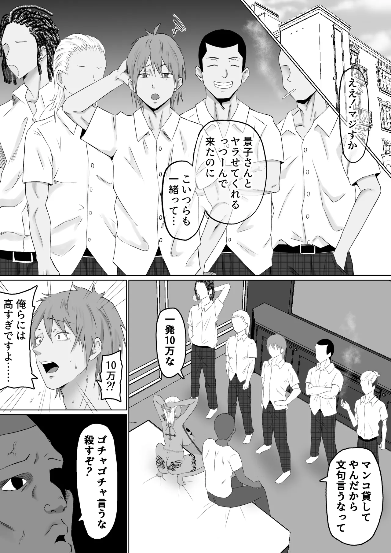 Preview page 5