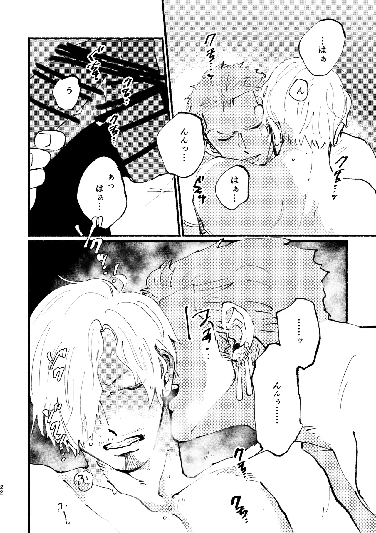 UP to YOU! page 21 one piece parody - males only yaoi hentai manga - read online free