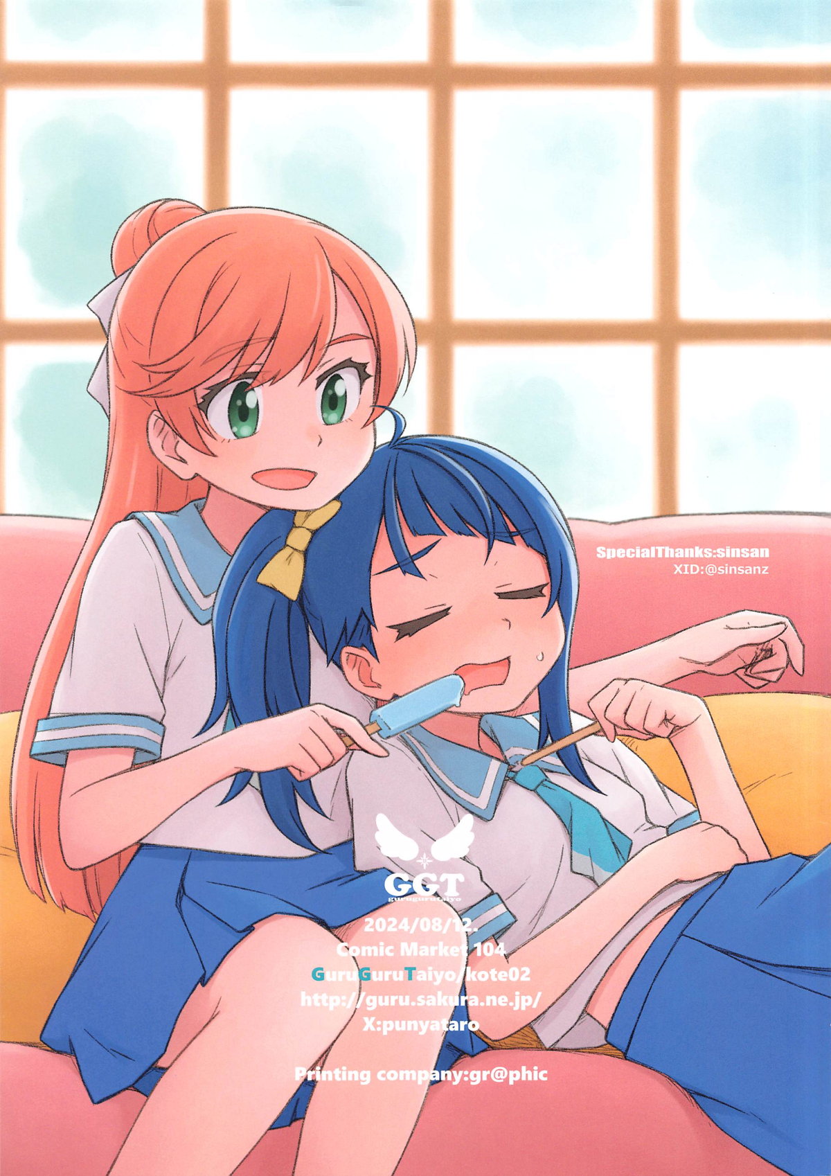 Mashiro no Naisho 2 page 13 featuring cure prism hirogaru sky precure parody - masturbation sex toys hentai manga - read online free