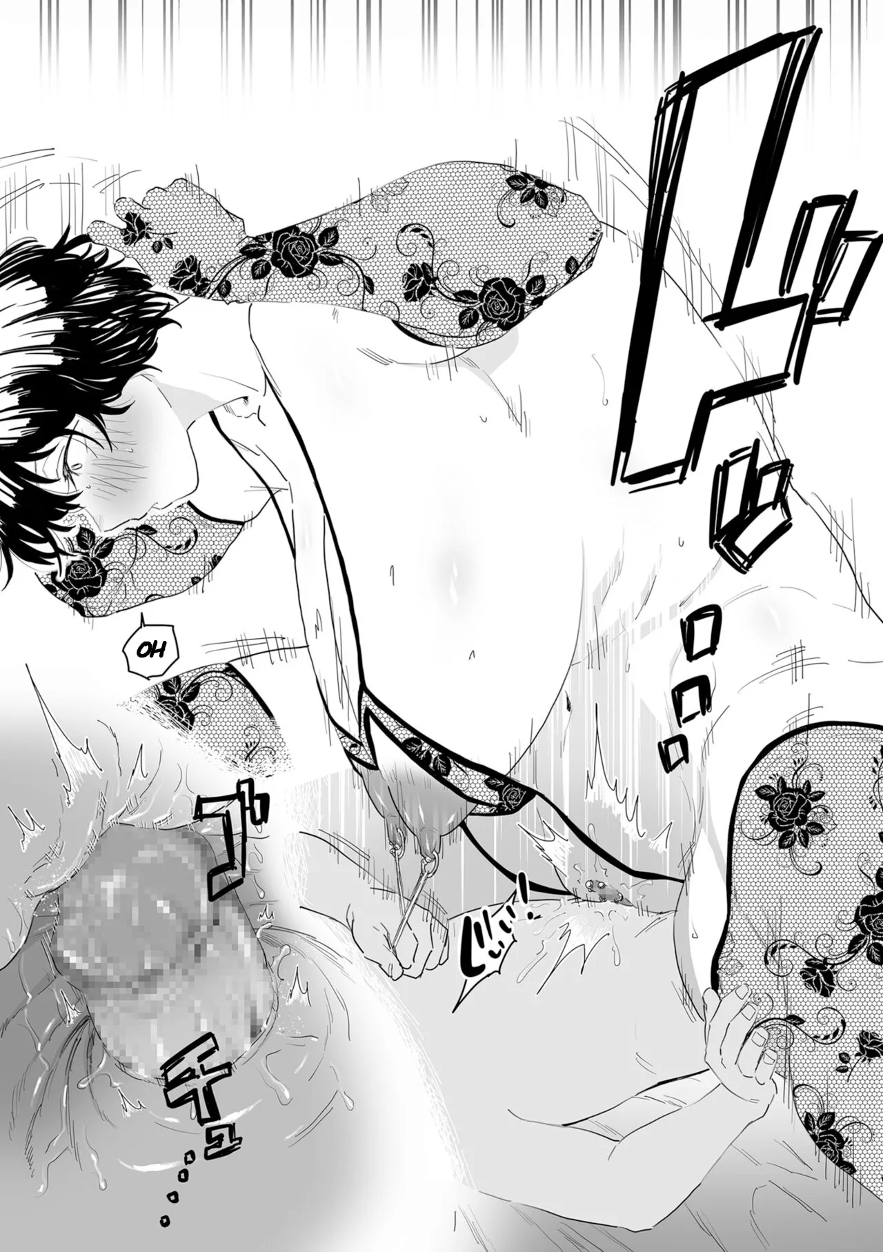 Sayonara Kaa-san | Goodbye, Mom - Page 23