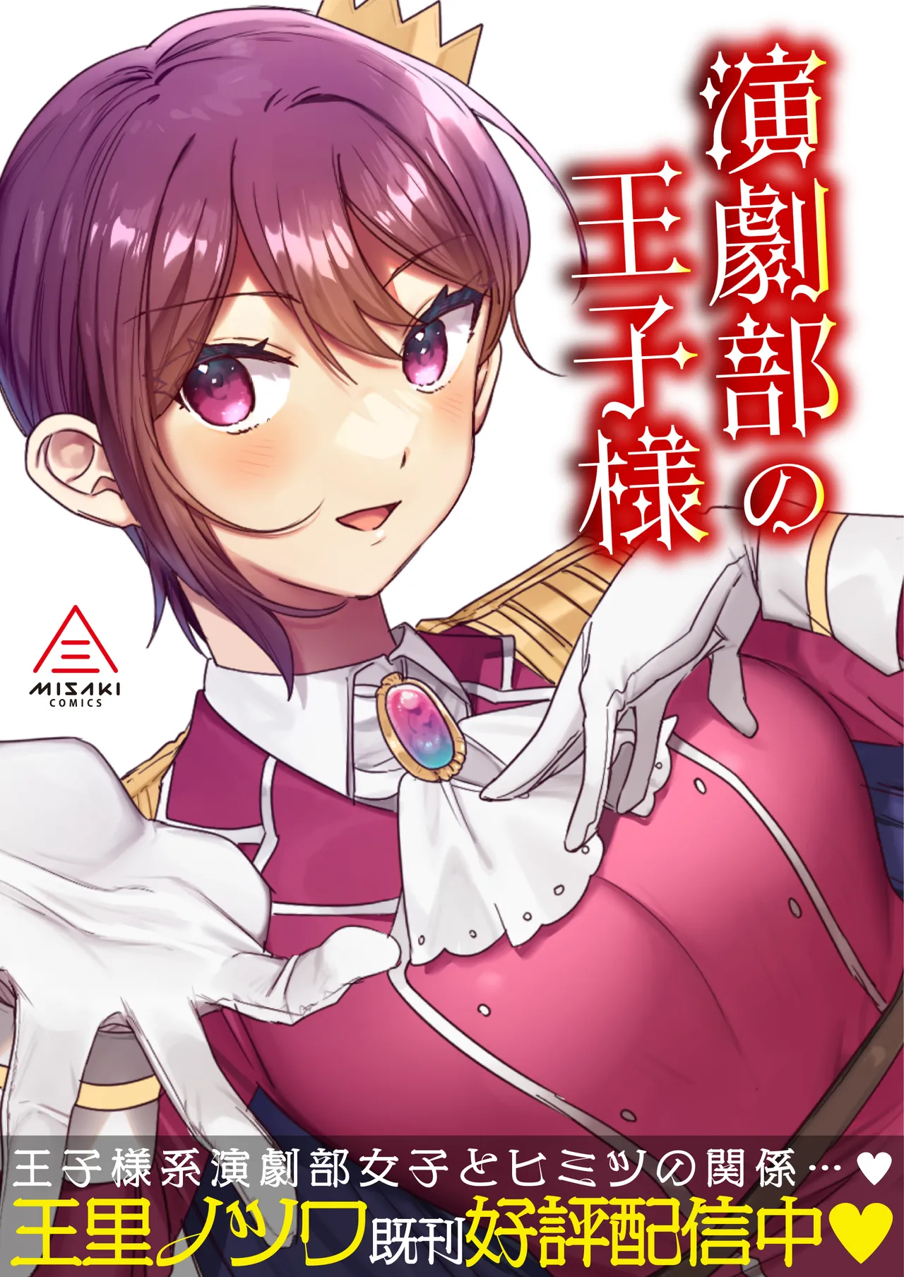 Suki de Onnanoko ni Natta wake Janakatta…Noni. page 65 original parody - dark skin x-ray hentai manga - read online free