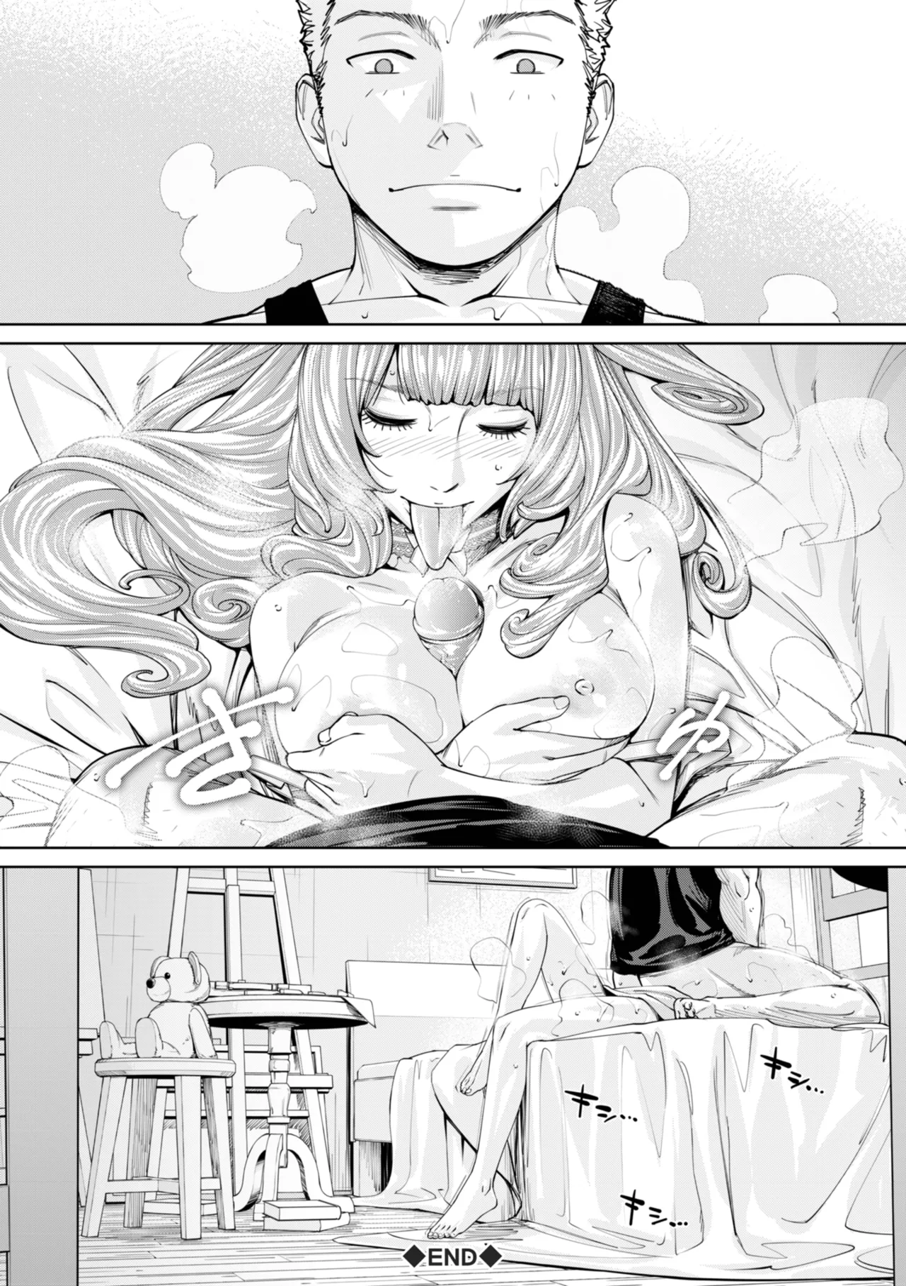 Chitose page 161 - squirting sweating hentai manga - read online free