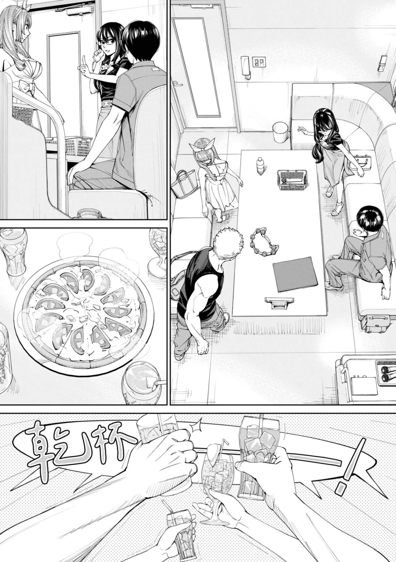 Chitose page 166 - squirting sweating hentai manga - read online free