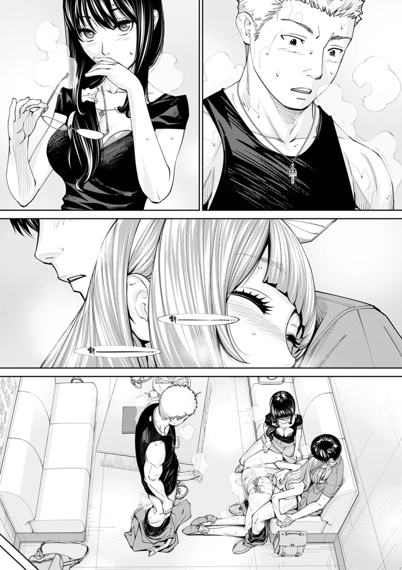 Chitose - Page 196