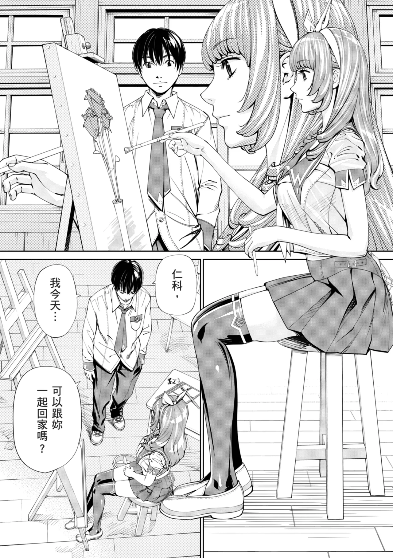 Preview page 6