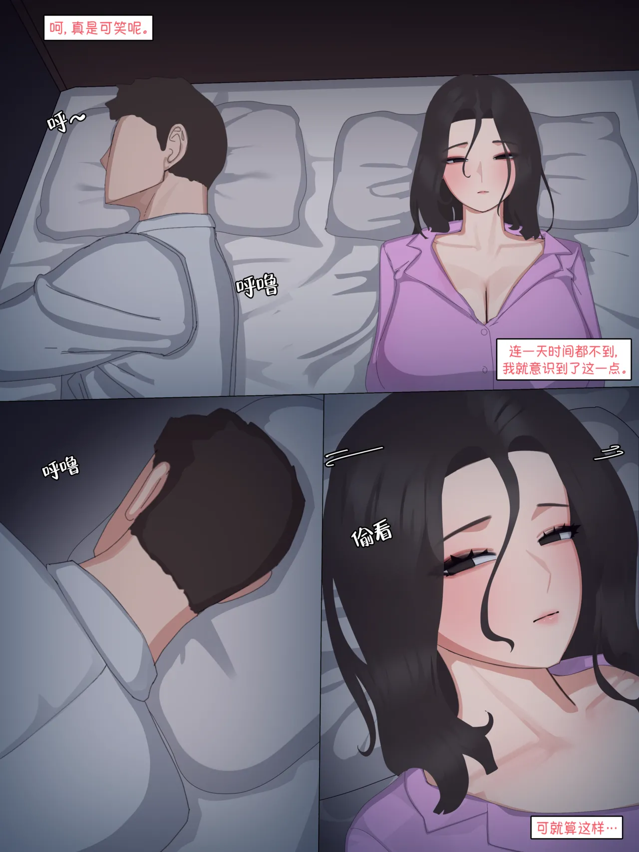 2025 September Reward page 9 original parody - big breasts full color hentai manga - read online free