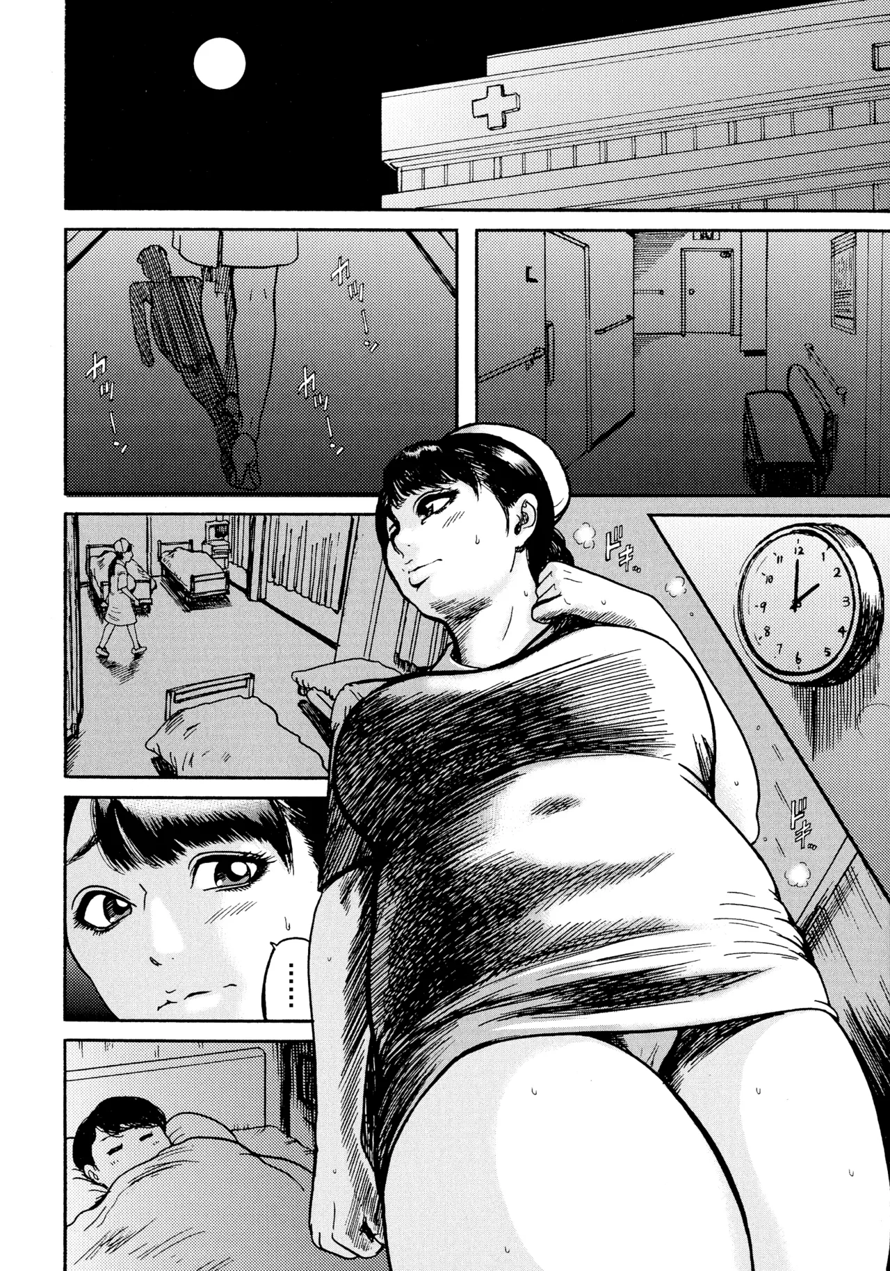 Hairan Gakuen page 183 - big breasts pregnant hentai manga - read online free
