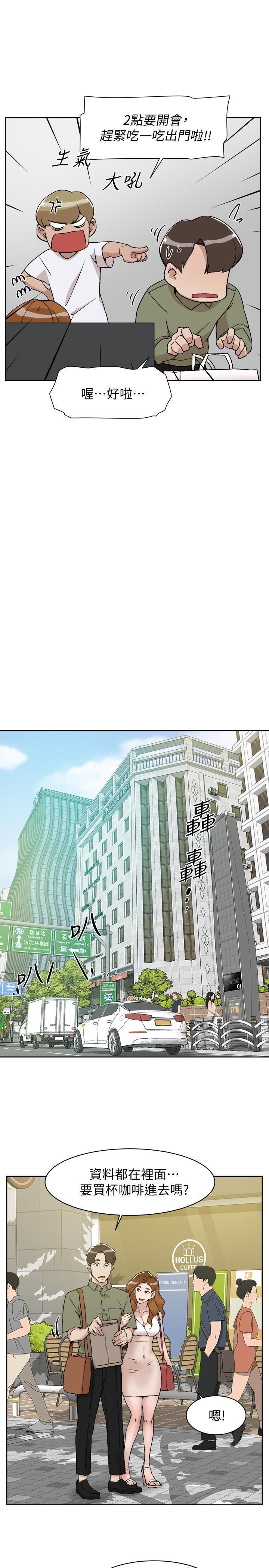 她的高跟鞋 128-132 END page 136 - webtoon hentai manga - read online free