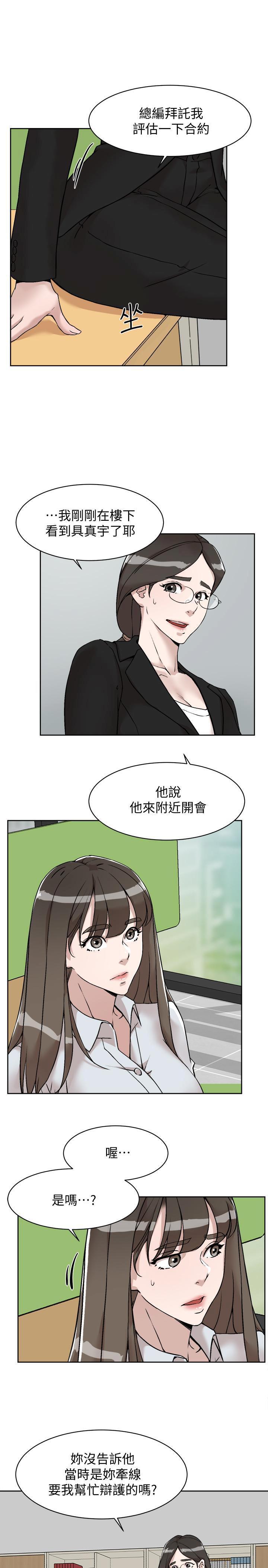 她的高跟鞋 128-132 END page 144 - webtoon hentai manga - read online free