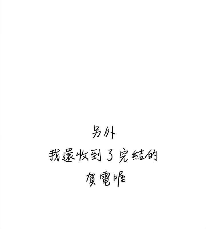 她的高跟鞋 128-132 END page 153 - webtoon hentai manga - read online free