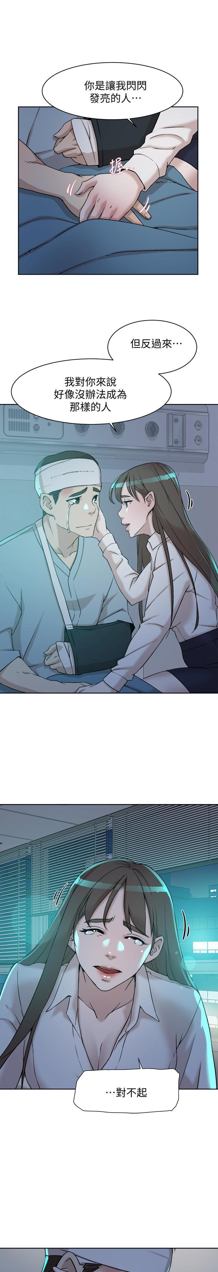 她的高跟鞋 128-132 END page 17 - webtoon hentai manga - read online free