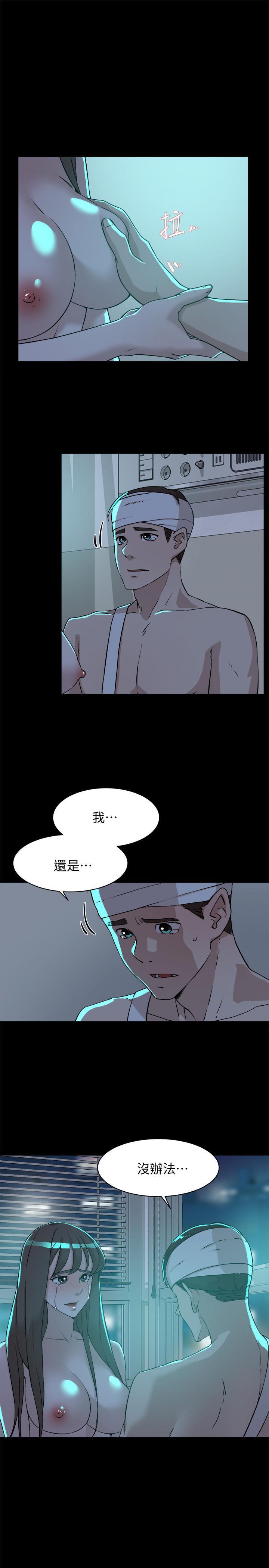她的高跟鞋 128-132 END page 25 - webtoon hentai manga - read online free