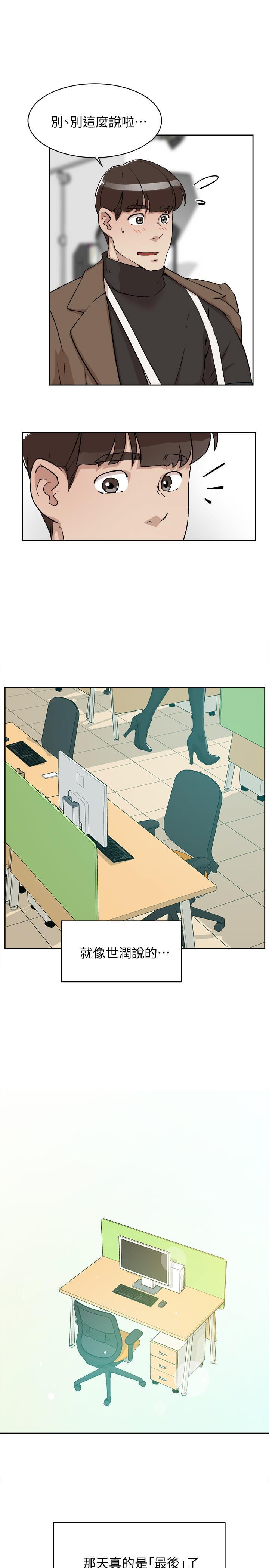 她的高跟鞋 128-132 END page 52 - webtoon hentai manga - read online free