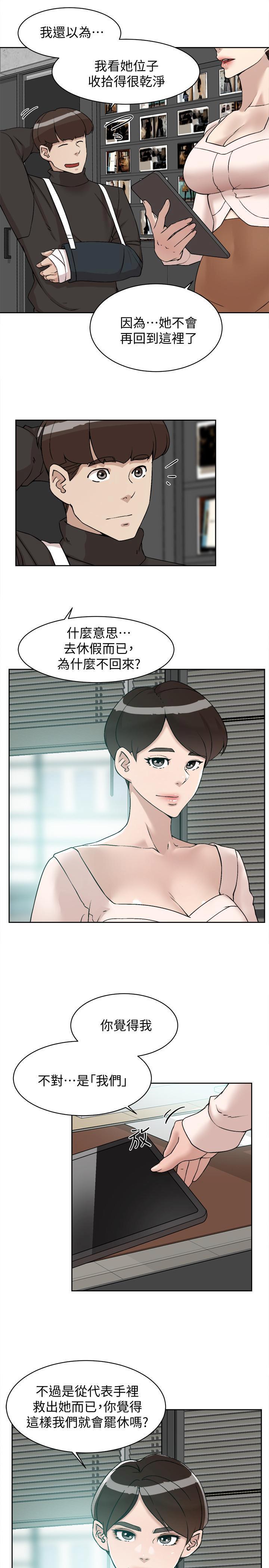 她的高跟鞋 128-132 END page 56 - webtoon hentai manga - read online free