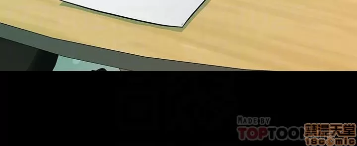 秘书的潜规则 | 秘書的潛規則 99-100 END page 11 - webtoon hentai manga - read online free