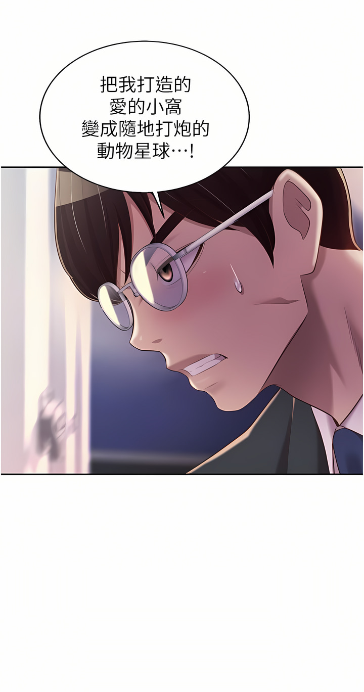 姐姐爱做菜 | 姊姊愛做菜 66-67 END page 46 - webtoon hentai manga - read online free