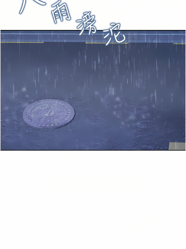 姐姐爱做菜 | 姊姊愛做菜 66-67 END page 57 - webtoon hentai manga - read online free