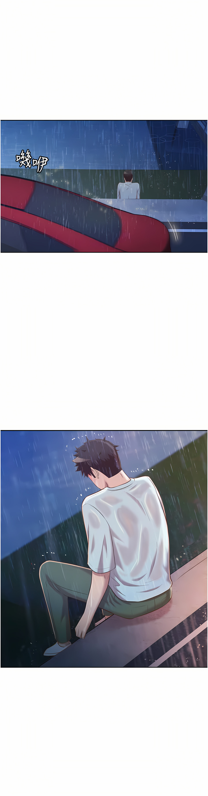 姐姐爱做菜 | 姊姊愛做菜 66-67 END page 63 - webtoon hentai manga - read online free