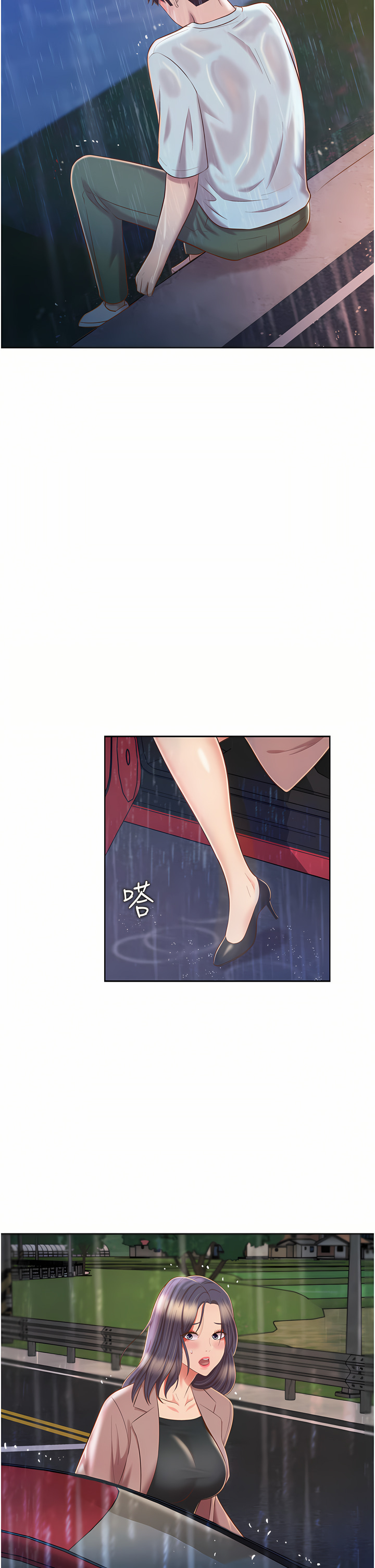 姐姐爱做菜 | 姊姊愛做菜 66-67 END page 69 - webtoon hentai manga - read online free