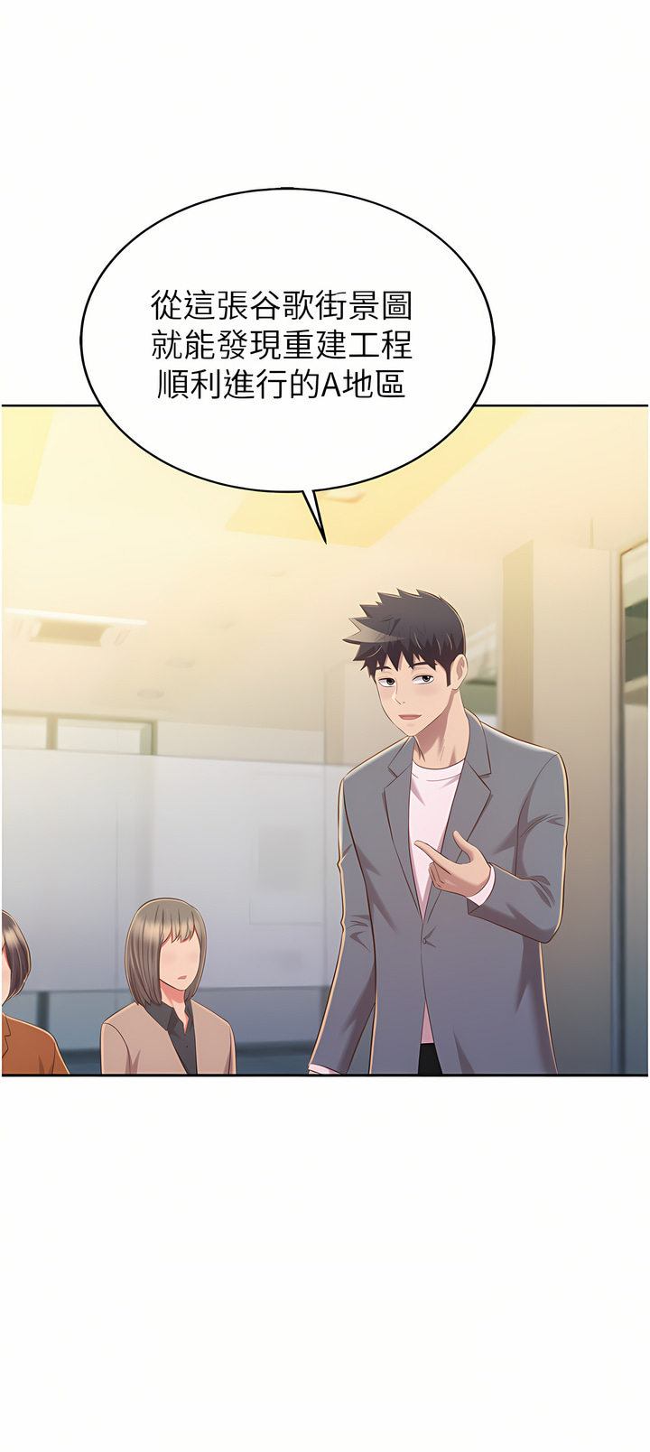 姐姐爱做菜 | 姊姊愛做菜 66-67 END page 88 - webtoon hentai manga - read online free