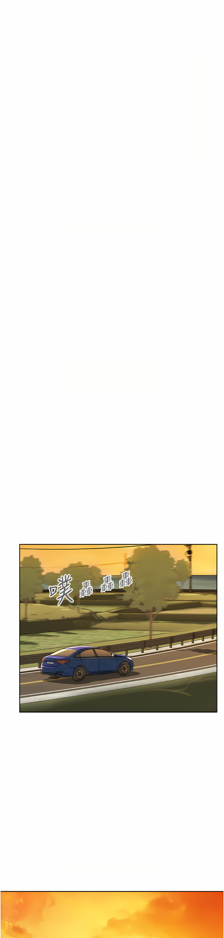 姐姐爱做菜 | 姊姊愛做菜 66-67 END page 98 - webtoon hentai manga - read online free