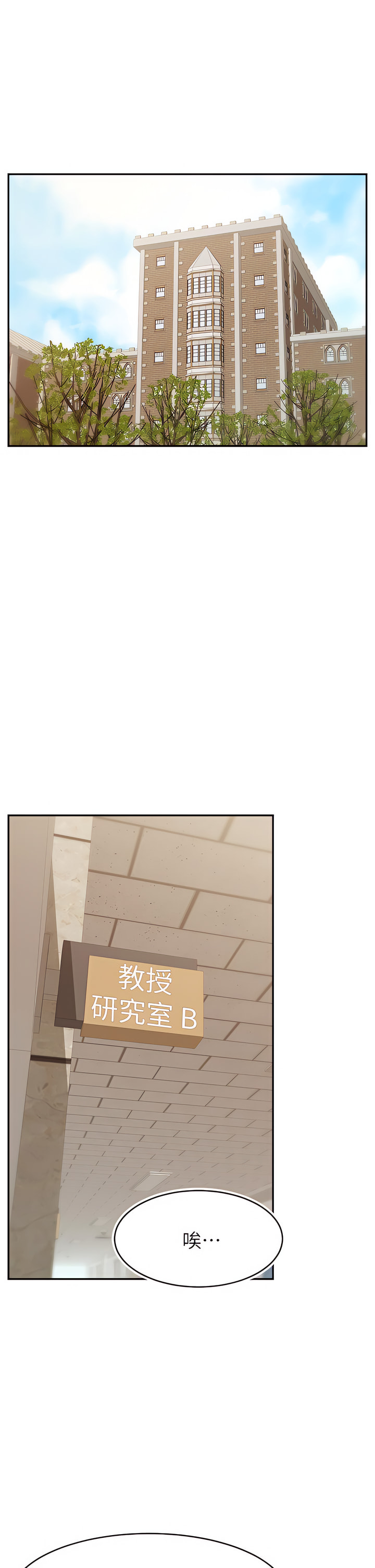 爸爸，请进!  | 爸爸，請進！46-50 END page 128 - webtoon hentai manga - read online free