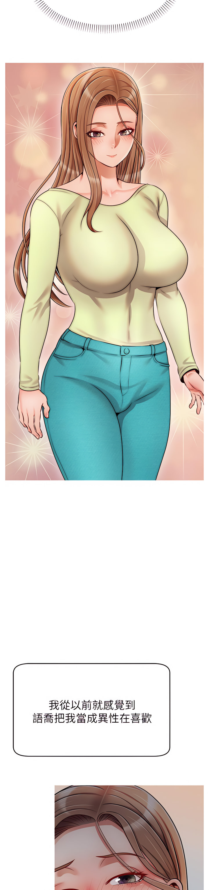 爸爸，请进!  | 爸爸，請進！46-50 END page 130 - webtoon hentai manga - read online free