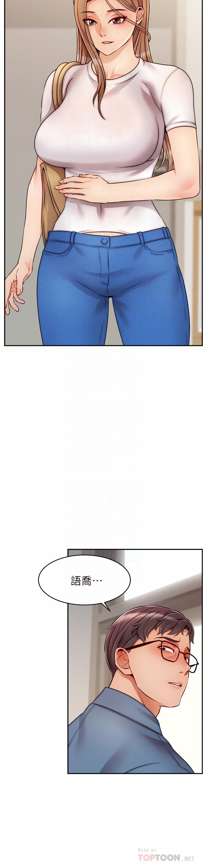 爸爸，请进!  | 爸爸，請進！46-50 END page 137 - webtoon hentai manga - read online free