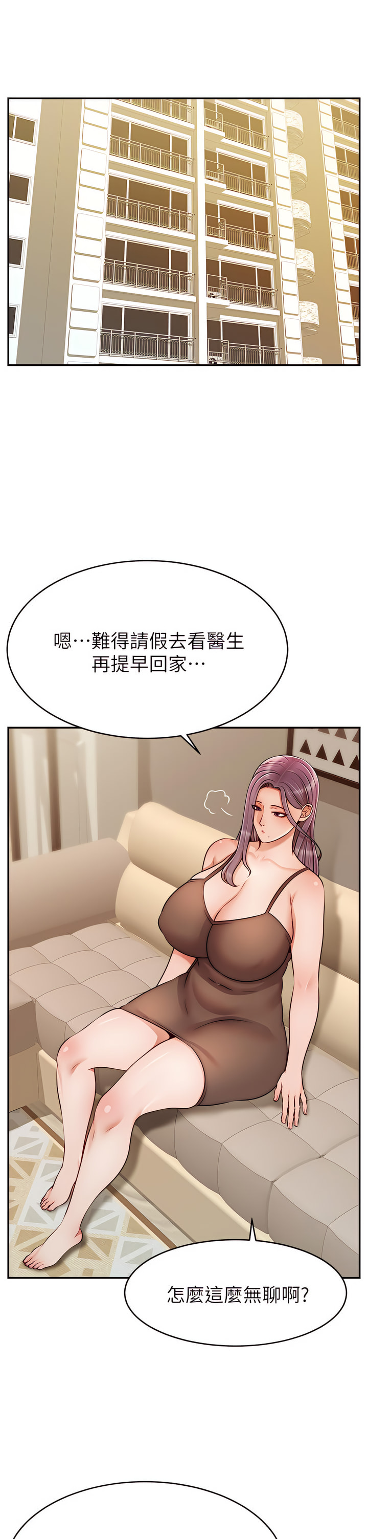 爸爸，请进!  | 爸爸，請進！46-50 END page 148 - webtoon hentai manga - read online free