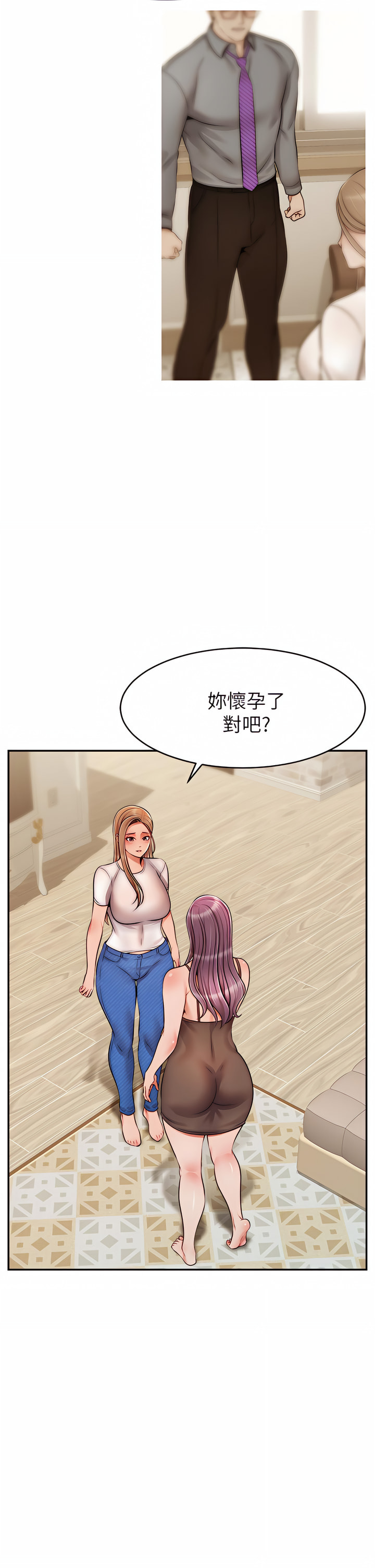 爸爸，请进!  | 爸爸，請進！46-50 END page 158 - webtoon hentai manga - read online free