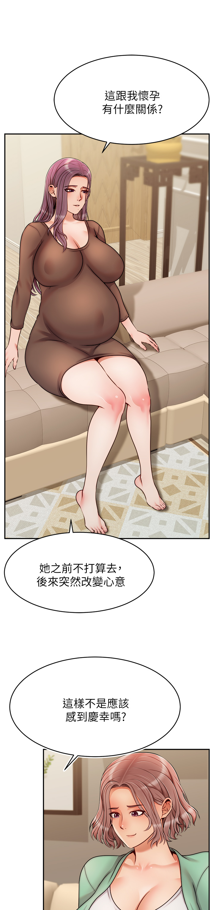 爸爸，请进!  | 爸爸，請進！46-50 END page 177 - webtoon hentai manga - read online free