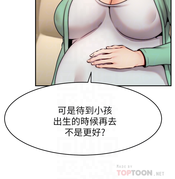 爸爸，请进!  | 爸爸，請進！46-50 END - Page 178