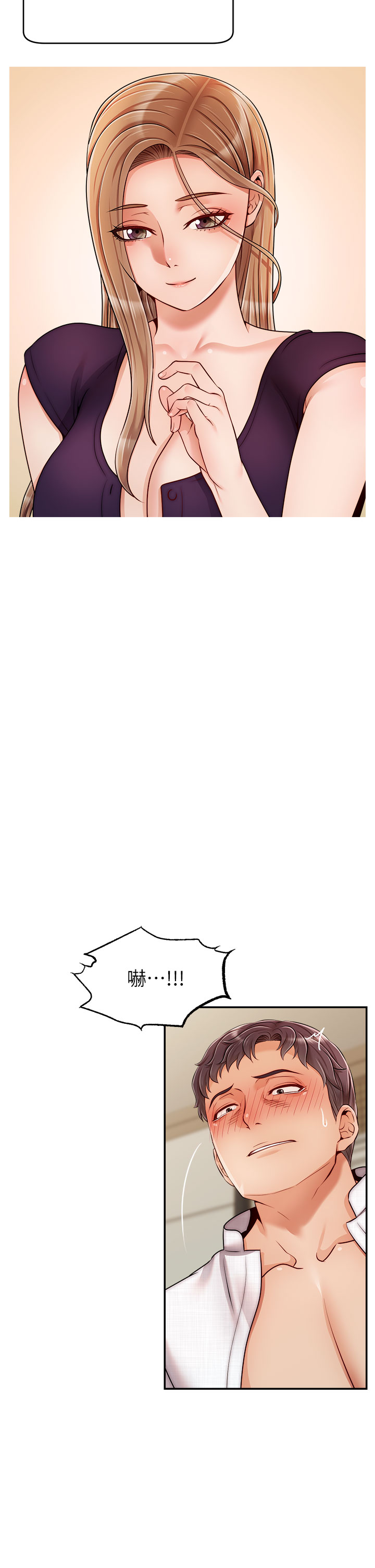 爸爸，请进!  | 爸爸，請進！46-50 END page 25 - webtoon hentai manga - read online free