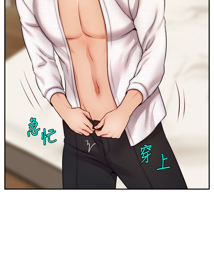 爸爸，请进!  | 爸爸，請進！46-50 END page 34 - webtoon hentai manga - read online free