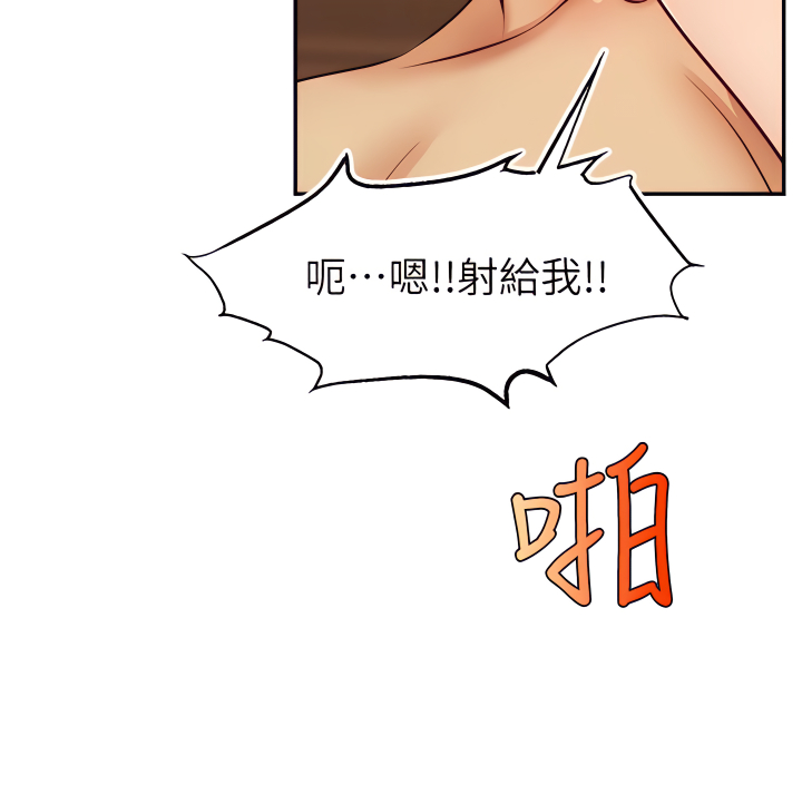爸爸，请进!  | 爸爸，請進！46-50 END page 63 - webtoon hentai manga - read online free