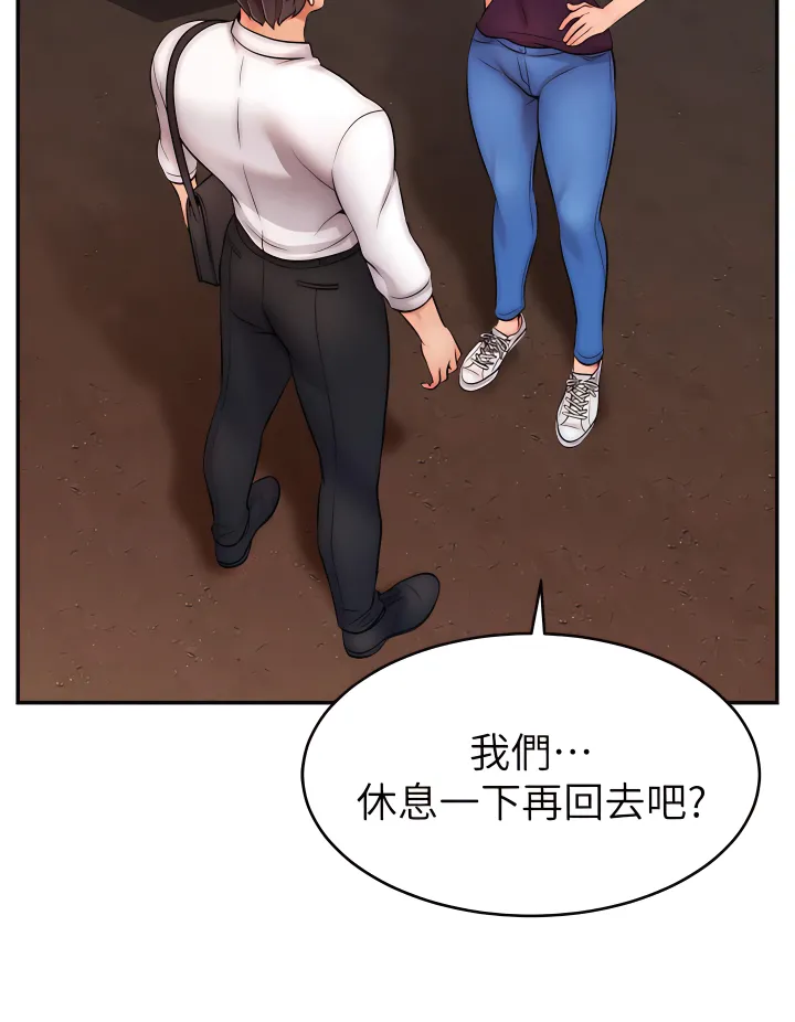 爸爸，请进!  | 爸爸，請進！46-50 END page 71 - webtoon hentai manga - read online free