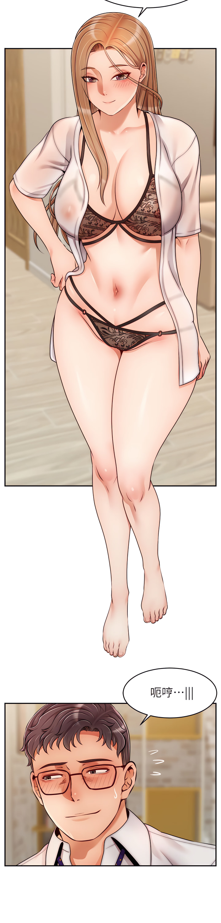 爸爸，请进!  | 爸爸，請進！46-50 END page 87 - webtoon hentai manga - read online free