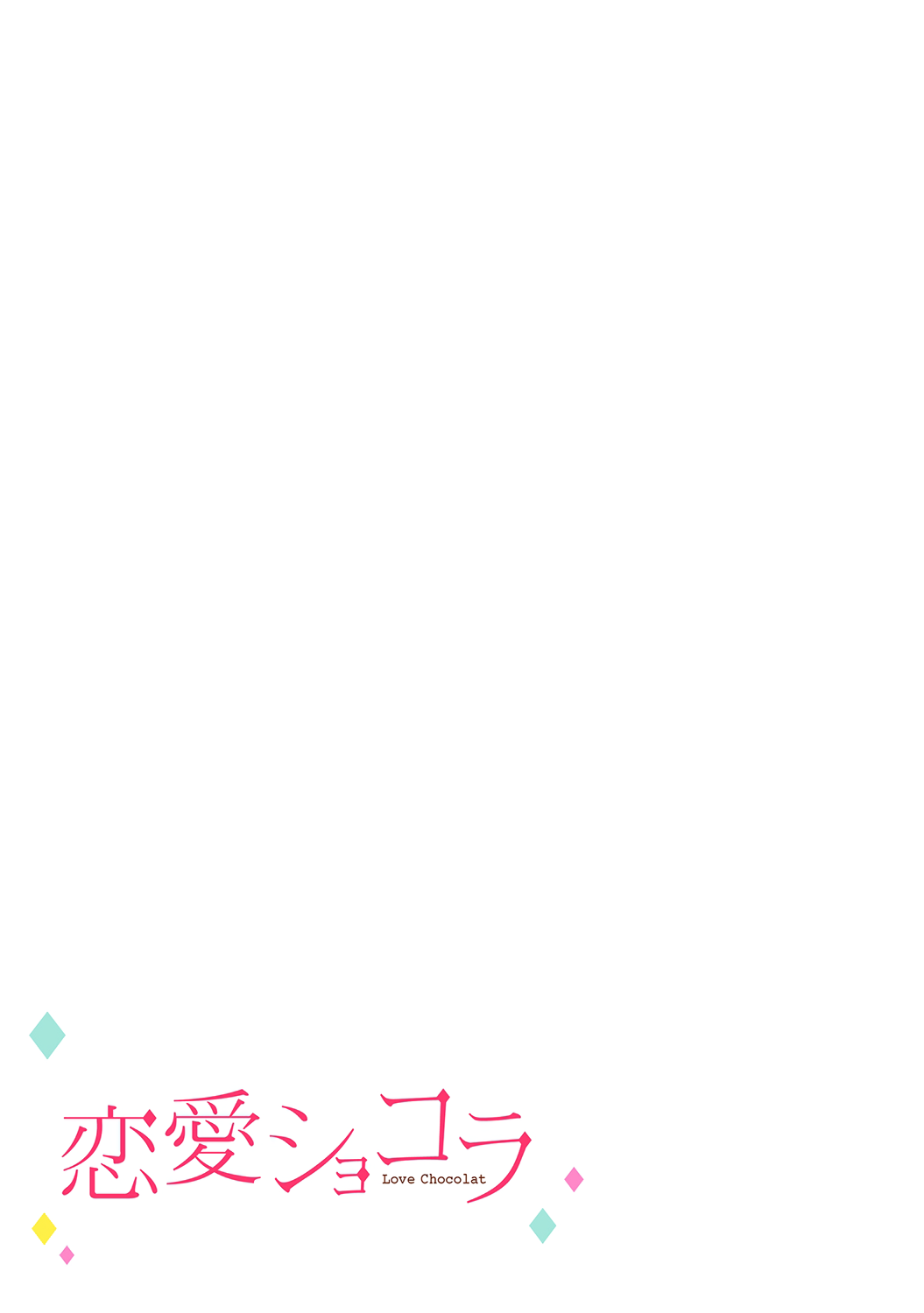 [Enya Maru] Ore no Oppai Sukinan desho?01-13| 你喜欢我的胸对吧? 01-13[Chinese] [橄榄汉化组] page 61 - full censorship story arc hentai manga - read online free