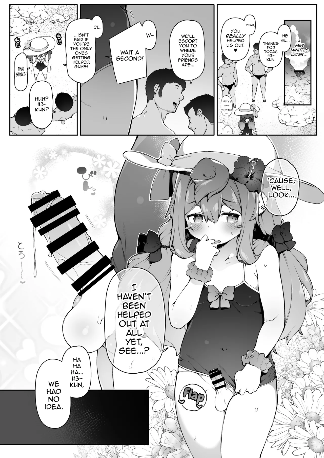 Natsu no HakaDol Vacation | Summer Hacka Doll Vacation - Page 11