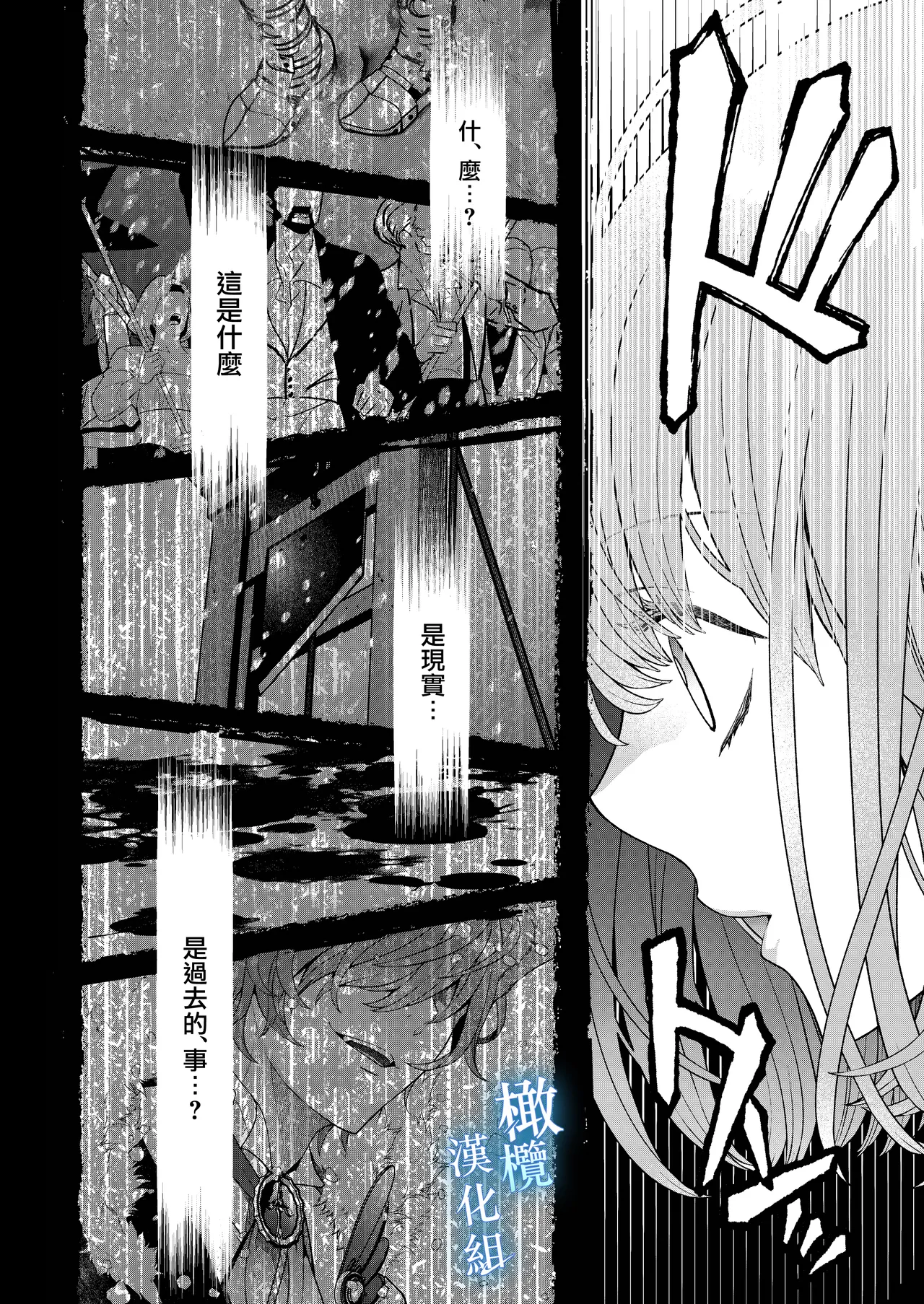 Isekai tensei shitara norowa reta dokusen yoku neko Ōji naito ni shūchaku sa remashita | [椎名秋乃] 轉生到異世界被受詛咒的貓王子癡戀 【橄榄汉化组】 page 18 original parody - unusual pupils nakadashi hentai manga - read online free