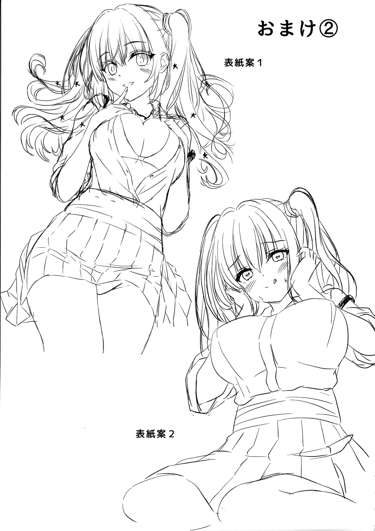 Kurumi-chan ni Wakarasetai page 20 featuring kurumi kohibari tenshi souzou re-boot parody - big breasts unusual pupils hentai manga - read online free