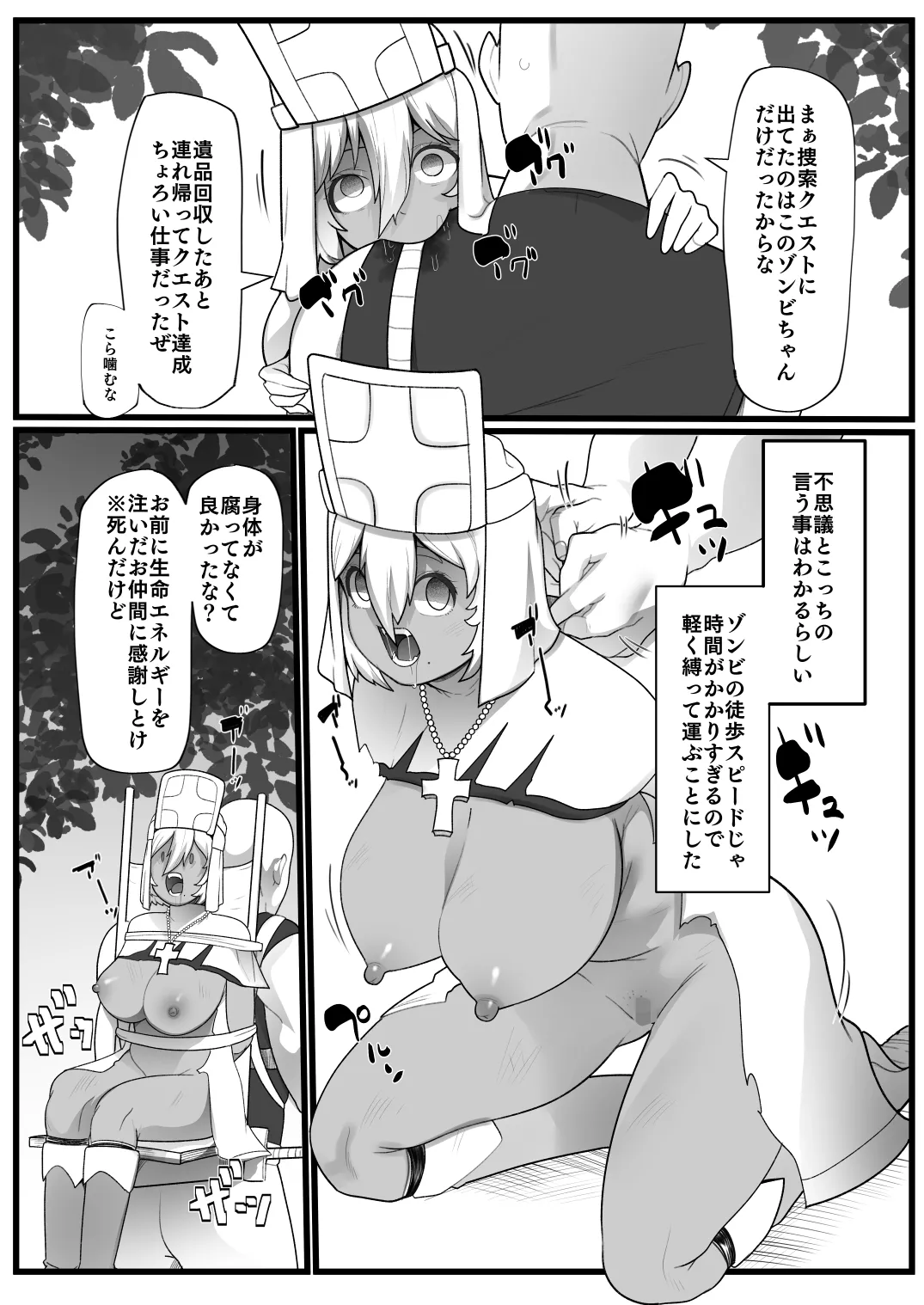 Preview page 2