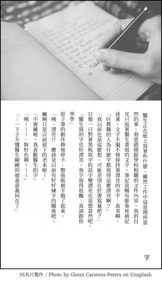 [a.m. (Gozen)] Kanja-san to Sensei - PATIENT & SCHOOL NURSE | 患者小姐與醫生 [Chinese] [星詠失格] [Digital] page 103 original parody - squirting cunnilingus hentai manga - read online free