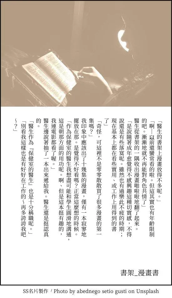 [a.m. (Gozen)] Kanja-san to Sensei - PATIENT & SCHOOL NURSE | 患者小姐與醫生 [Chinese] [星詠失格] [Digital] page 108 original parody - squirting cunnilingus hentai manga - read online free