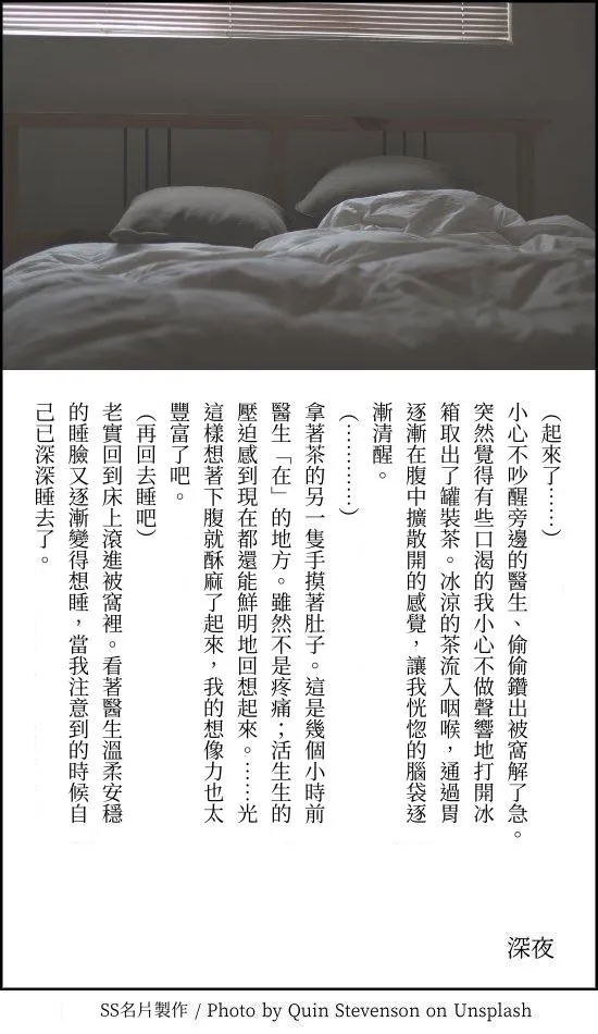 [a.m. (Gozen)] Kanja-san to Sensei - PATIENT & SCHOOL NURSE | 患者小姐與醫生 [Chinese] [星詠失格] [Digital] page 110 original parody - squirting cunnilingus hentai manga - read online free