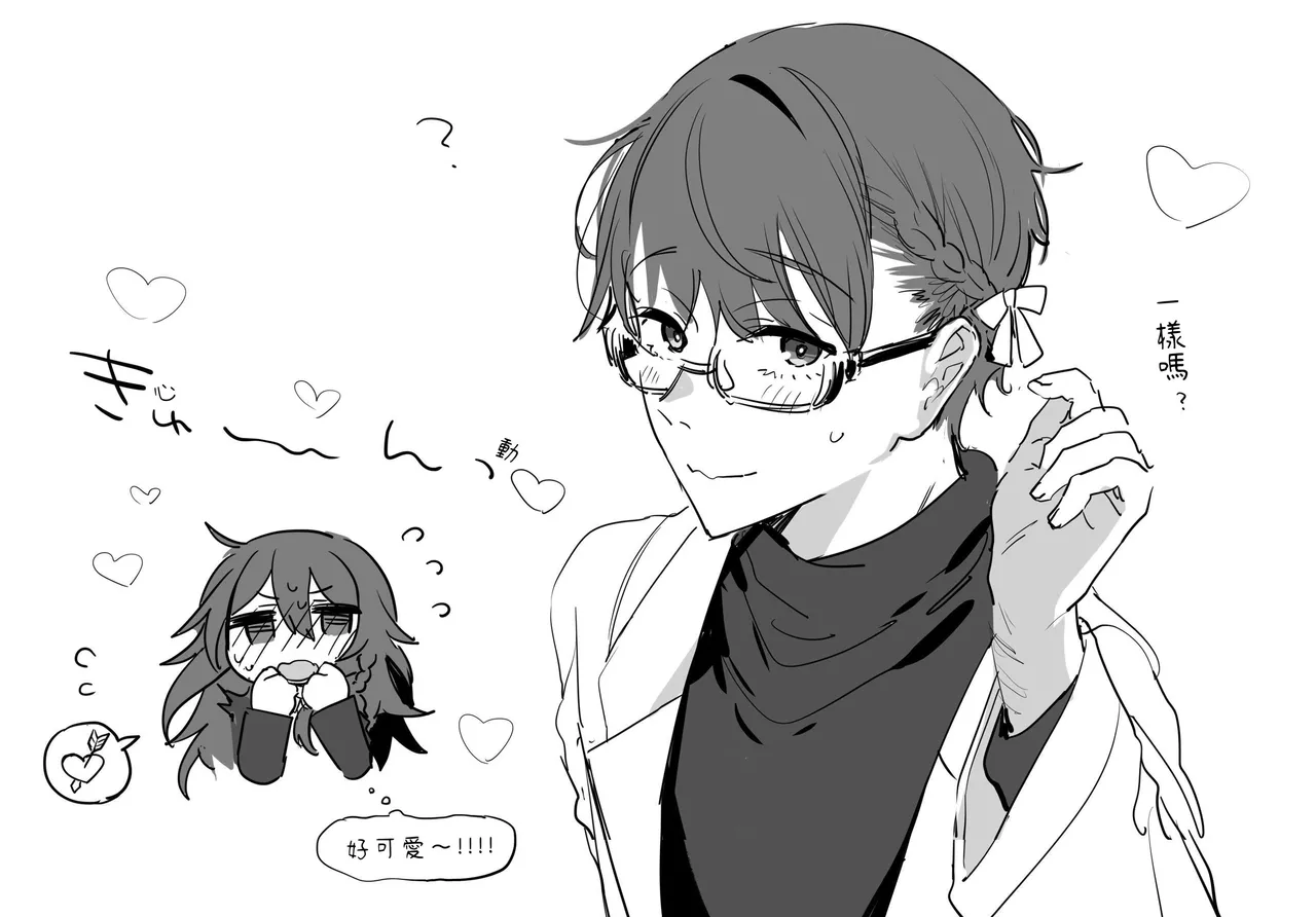 [a.m. (Gozen)] Kanja-san to Sensei - PATIENT & SCHOOL NURSE | 患者小姐與醫生 [Chinese] [星詠失格] [Digital] page 52 original parody - squirting cunnilingus hentai manga - read online free