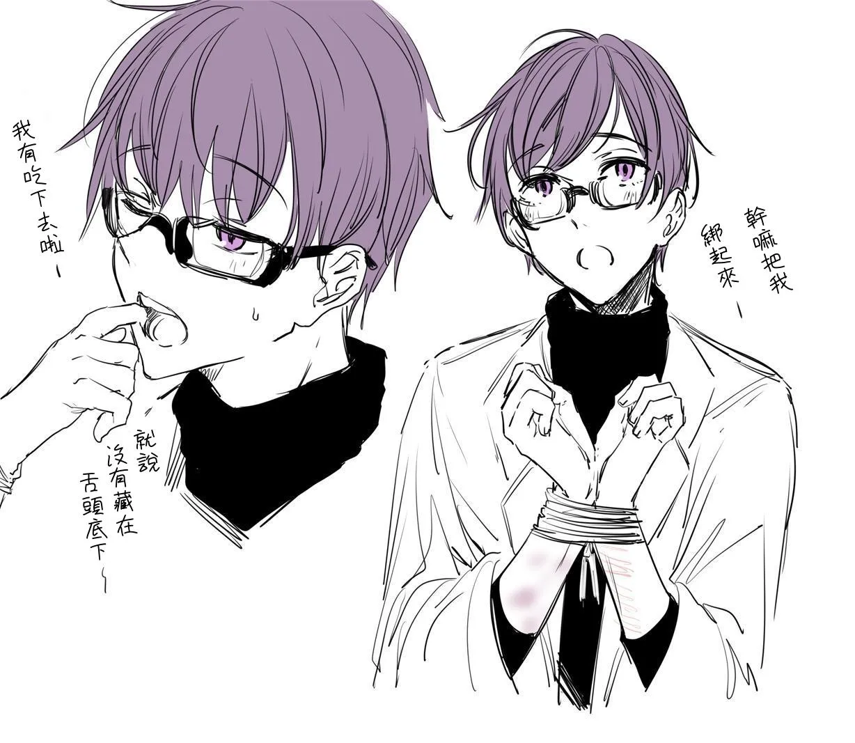 [a.m. (Gozen)] Kanja-san to Sensei - PATIENT & SCHOOL NURSE | 患者小姐與醫生 [Chinese] [星詠失格] [Digital] page 60 original parody - squirting cunnilingus hentai manga - read online free