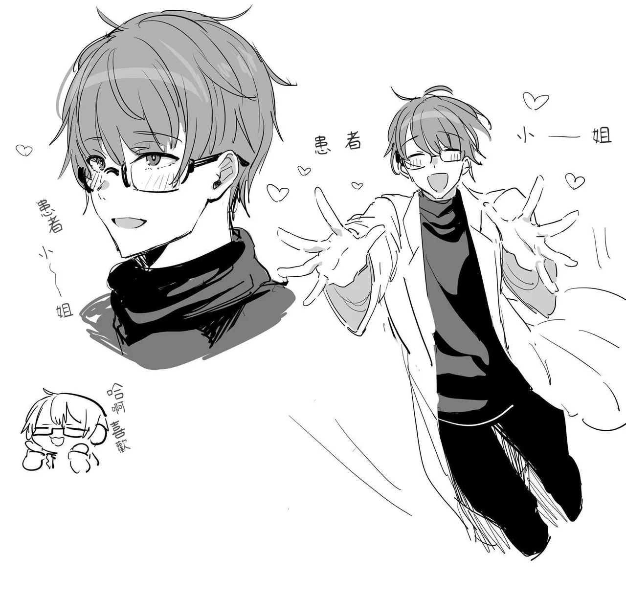 [a.m. (Gozen)] Kanja-san to Sensei - PATIENT & SCHOOL NURSE | 患者小姐與醫生 [Chinese] [星詠失格] [Digital] page 79 original parody - squirting cunnilingus hentai manga - read online free